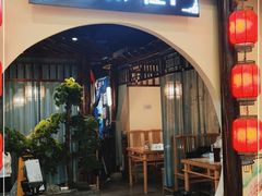 门面-江南俚(云蝠大厦店)