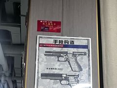 -战甲射击中心·茶室