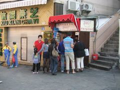 -黄胜记鼓浪屿肉松店(龙头路店)