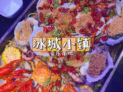 -冰城小镇音乐串吧·聚会餐厅(百子湾店)