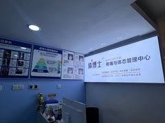 -体博士·疼痛调理·体态矫正·运动康复中心(大望路华贸店)