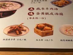 -蜜桃餐厅·伴山(绿宝广场店)