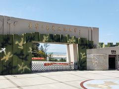 门面-大嶝英雄三岛战地观光园