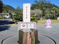 -广东温泉宾馆