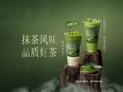 -CoCo都可(大兴店)