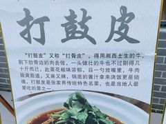 -张家界青和锦江国际酒店