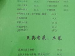 -鱼乐岛餐厅·户外花园主题餐厅
