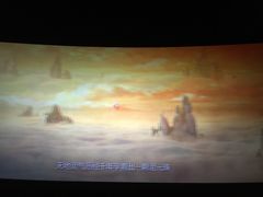 -中国科学技术馆影院