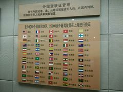 android_upload_pic-上海公安博物馆