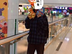 -风云再起游乐汇(皇城恒隆广场店)