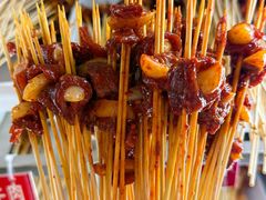 -拈签一笑黄牛肉辣卤串串