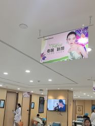 -南京康美美容医院·旗舰店