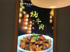 -阳光永和(东方店)