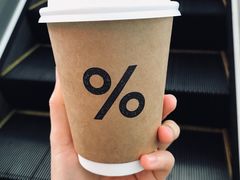 咖啡拿铁-% Arabica阿拉比卡咖啡(深圳湾万象城店)