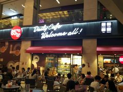 门面-85度C(厦门中华城新店)