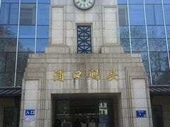 -浦口码头(轮渡站)