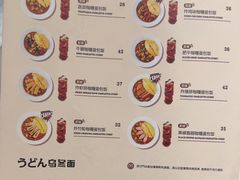 -池奈·日式咖喱蛋包饭(老城根Gpark店)