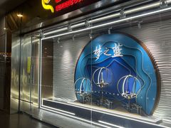 -日上免税行(浦东机场五店)