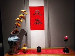-逸道(益丰·外滩源店)