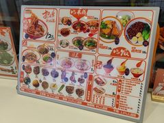 -超享乐剁椒面(元谷店)