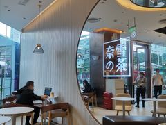 大堂-奈雪的茶(金鹰广场店)