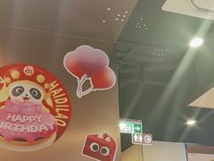 -海底捞火锅(天津SM城市广场店)