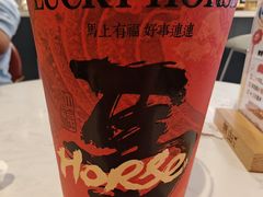 -無由 Tea pure(西津渡店)