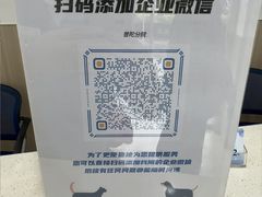 -申普宠物医院·眼科·心内科·影像科(普陀分院)