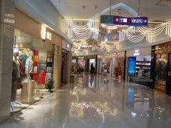 -方恒购物中心(望京小街店)