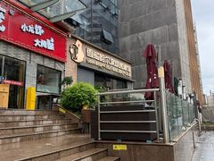 -雪熊精酿·哈尔滨烧烤酒馆(非遗大串店)