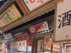 -姜胖胖无限自助烤肉(罗湖宝能店)