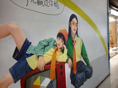 -万达广场(北京槐房店)