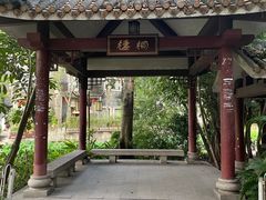 -黄埔古港