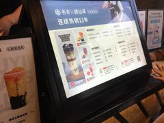 -书亦烧仙草(龙湖金楠天街店)