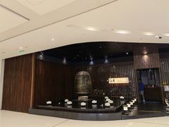 -上井料理黑金店(IFS国金中心店)
