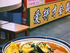 -老闽味沙茶面·姜母鸭(传承35年曾厝垵店)