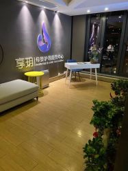点击看大图 -何柒有幸母婴护理月子会所(长妇婴店)