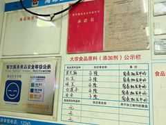 -沙湾姜撞奶甜品店(昌岗中路店)