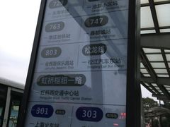 -上海长途客运南站