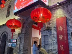 -福建省非物质文化遗产博览苑