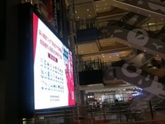 -天虹购物中心(石路店)