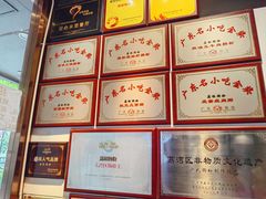 -荔银肠粉·非遗手藝(夫子庙店)