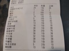 -牛一煲美食(江高店)