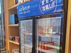-蒙都43°9羊火锅·赤峰美食(桥北店)