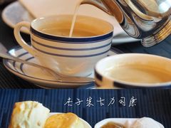 杏子朱古力司康-荟景阁葡国餐厅