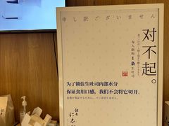 -银座仁志川·生吐司专门店(香港广场店)