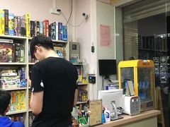-face time桌游俱乐部
