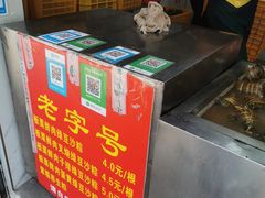 -粽子大王(太平路店)