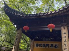 -灵岩山风景区