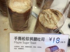 -巴黎贝甜(五道口店)
